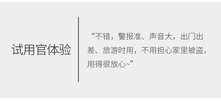 家用门窗报警器门磁窗户防盗防小偷开关报警器防贼开门提示器详情图2