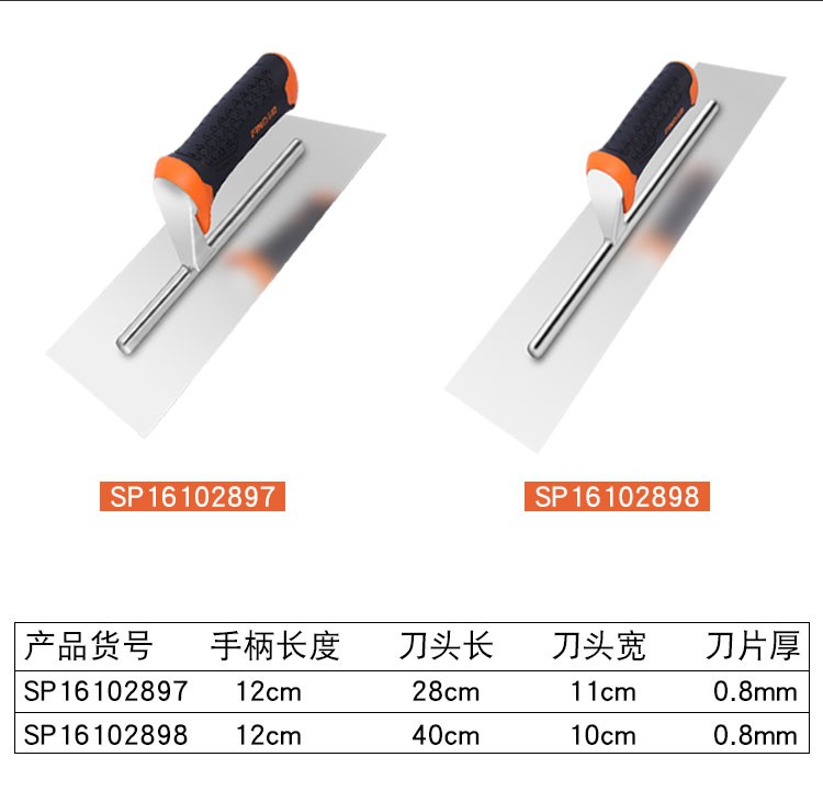 抹泥刀带齿抹子平灰器泥瓦匠抹灰刀泥工贴瓷砖批灰刀粉墙收光刮刀详情图3