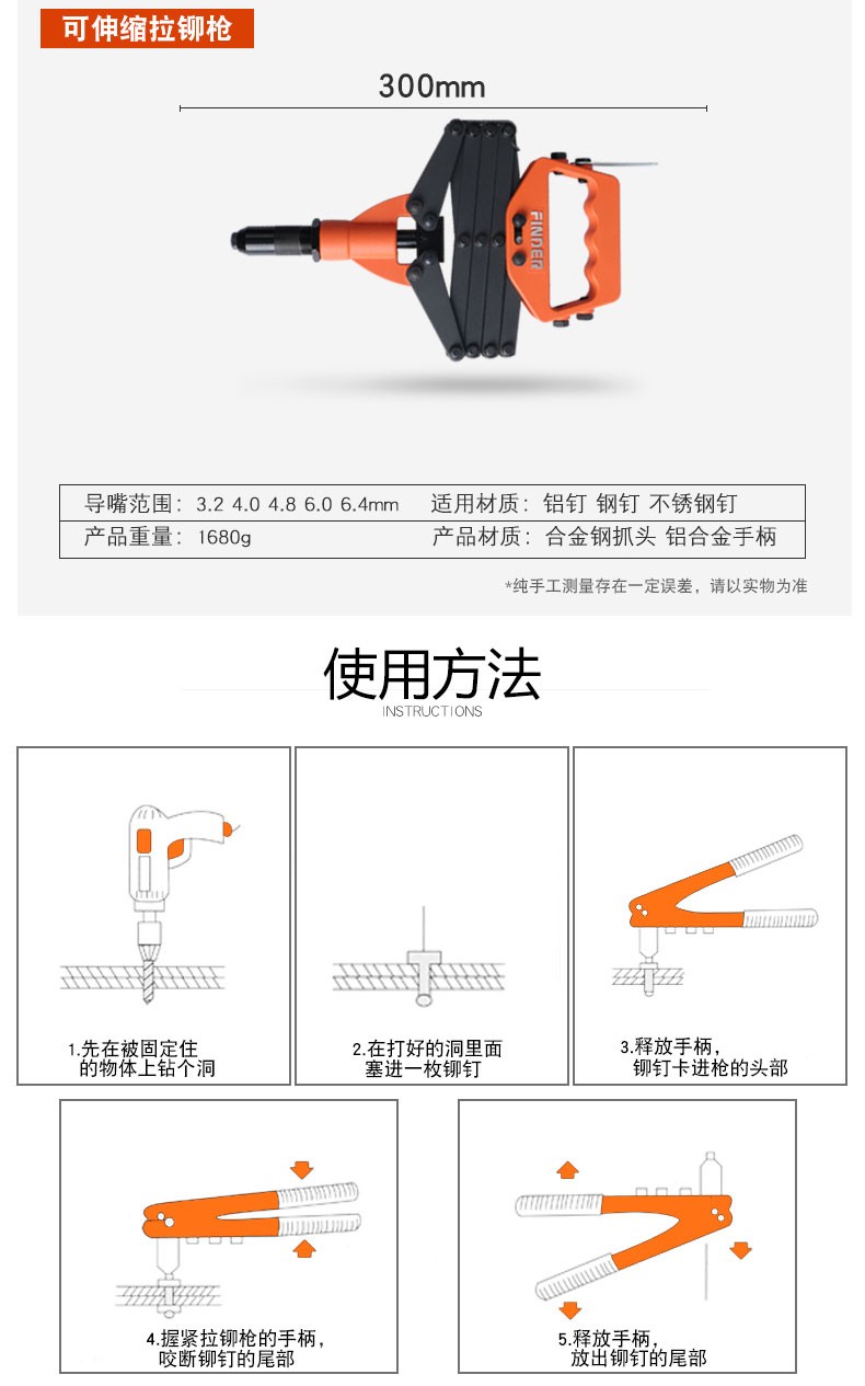 发现者双把手动省力铆钉器手动抽芯器拉钉器拉铆器铆钉器拉帽器详情图6