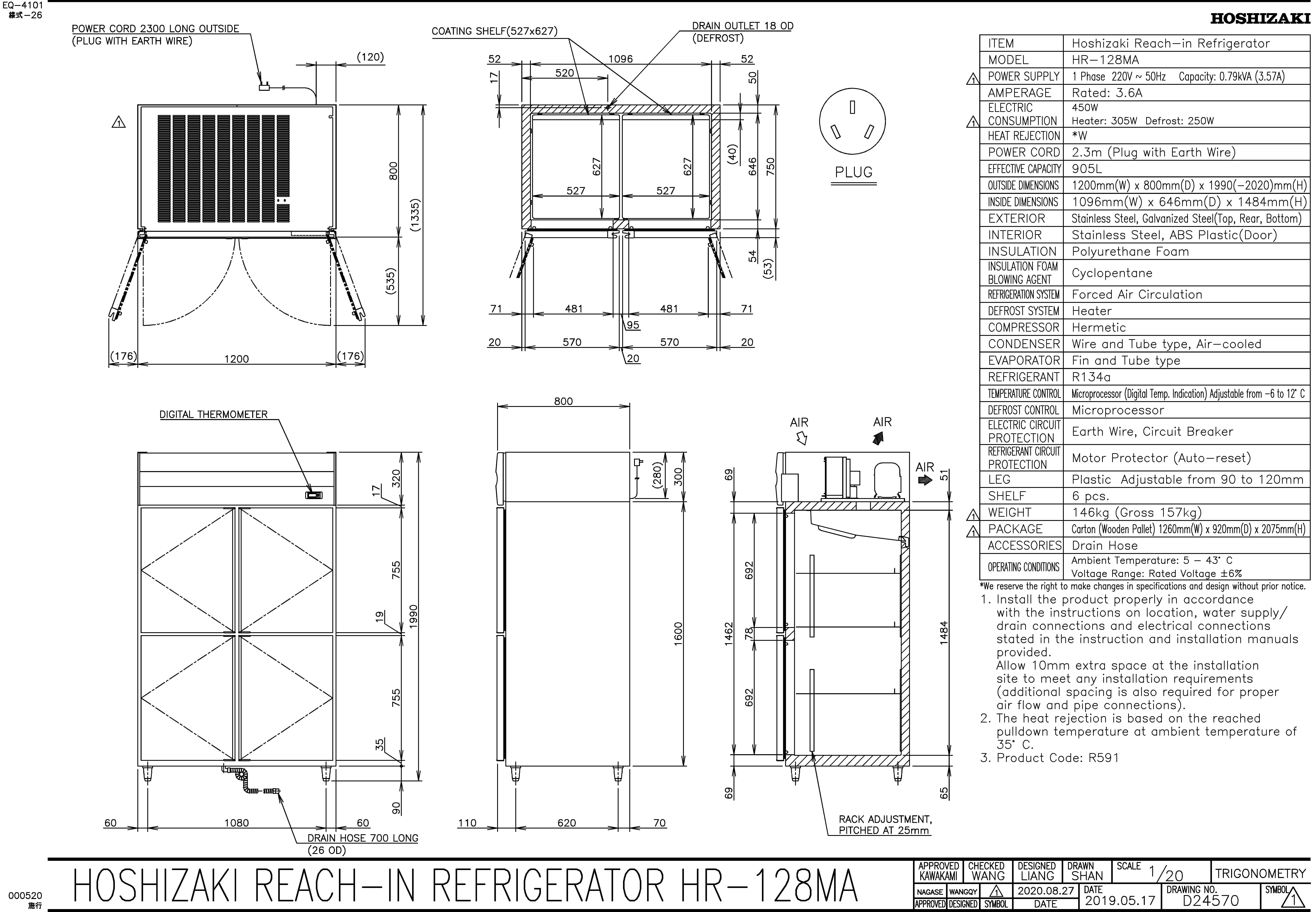 HRF-128MA立式冷冻冷藏双温冷柜详情图4