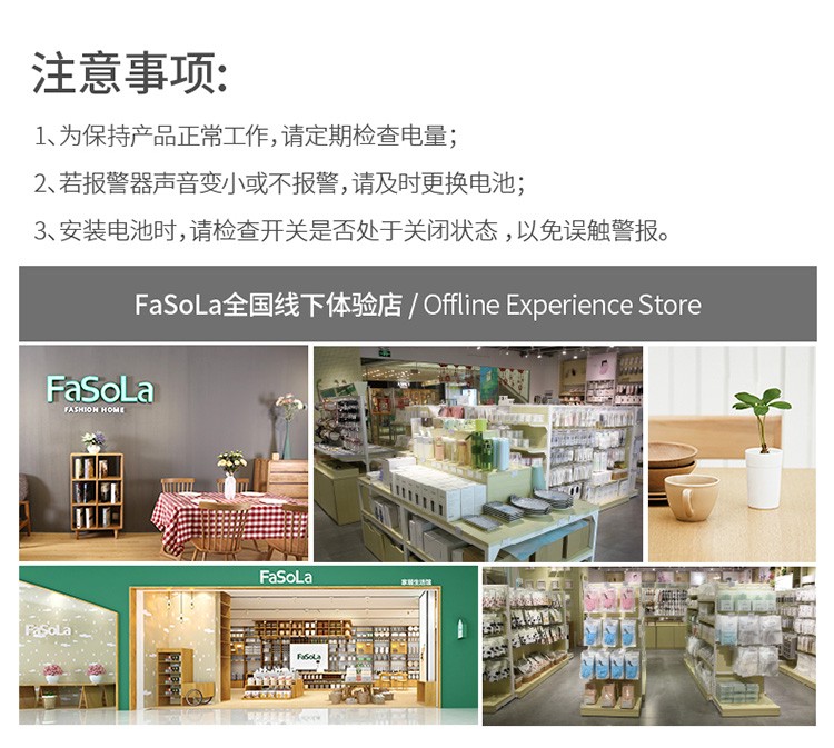 家用门窗报警器门磁窗户防盗防小偷开关报警器防贼开门提示器详情图17