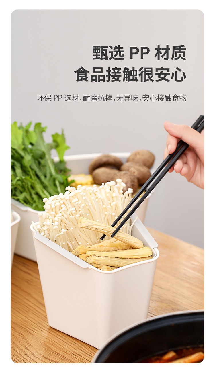 火锅沥水篮蔬菜拼盘家用分格装菜神器双层食材拼盆水果盘洗菜盆子（小）详情图8