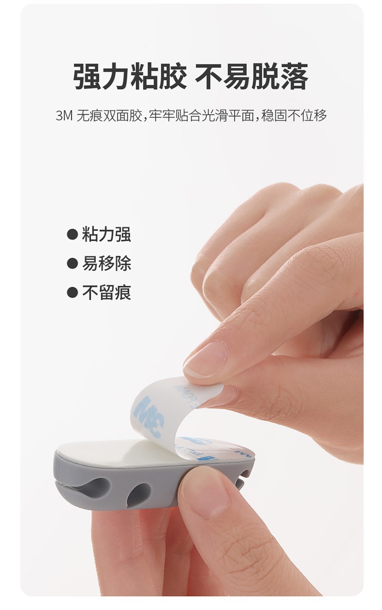 数据线固定器鼠标线固线器收纳扣理线夹理线扣桌面充电线固定卡扣（中号）详情图8