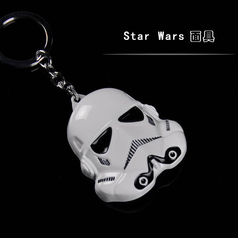 Key Chain 6