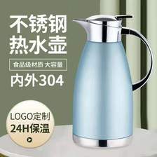 304不锈钢保温水壶大容量保温壶家用壶热水瓶热水壶保温瓶罗马壶