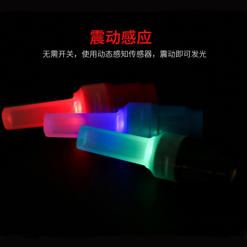 0119自行车风火轮钢丝灯单车气嘴灯骑行车轮装饰灯安全警示灯详情图5