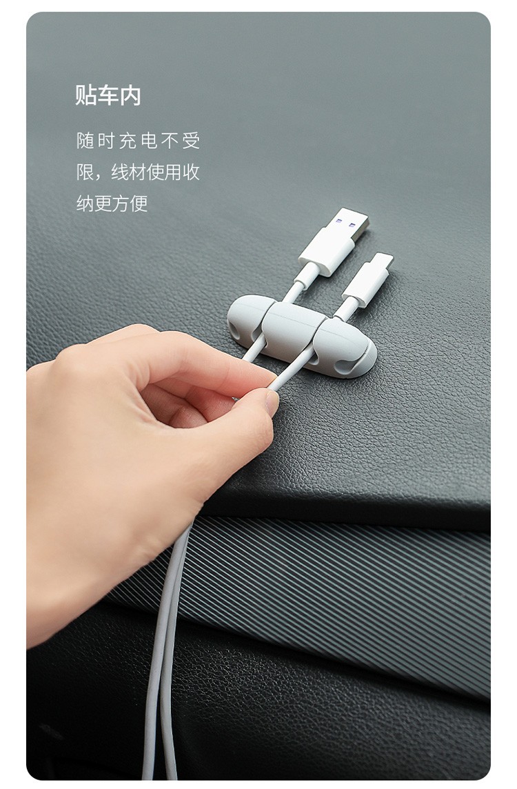数据线固定器鼠标线固线器收纳扣理线夹理线扣桌面充电线固定卡扣（中号）详情图14