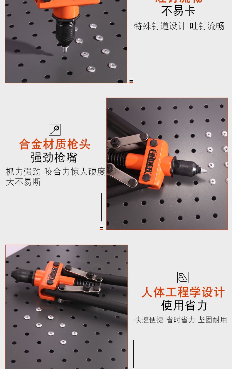 发现者双把手动省力铆钉器手动抽芯器拉钉器拉铆器铆钉器拉帽器详情图2