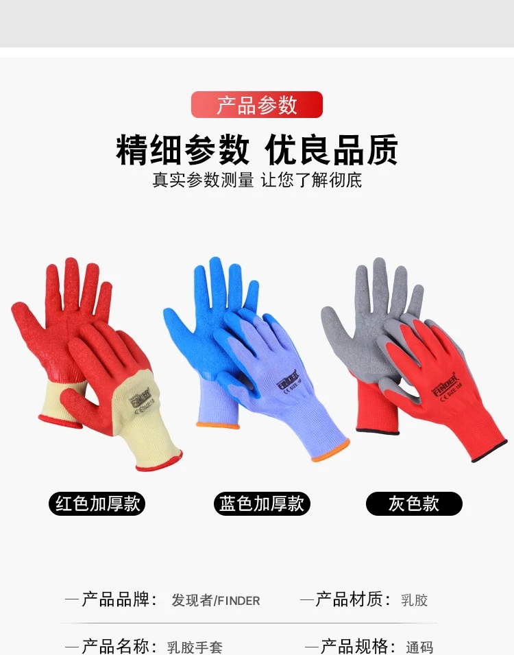 Discoverer labor protection gloves: Wear-resistant, puncture-resistant, cut-resistant, anti-slip, thickened impregnated rubber work gloves and work gloves detail image 4