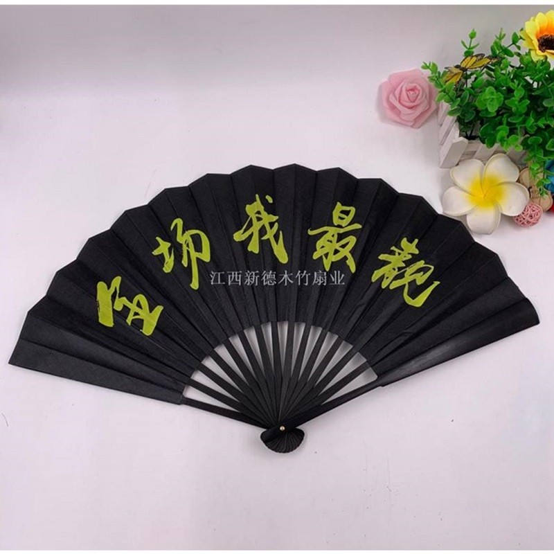10寸彩布夜光荧光蹦迪扇   绢扇绢布扇夜光扇子   荧光蹦迪折扇扇子   夜店发光折扇   扇面潮语大扇子详情图8