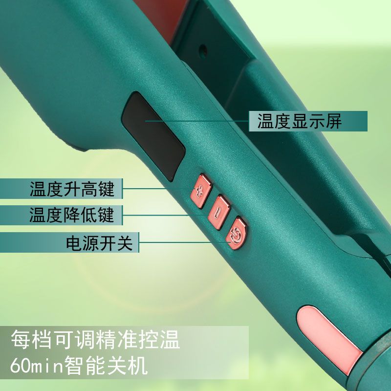 082蛋卷细节图