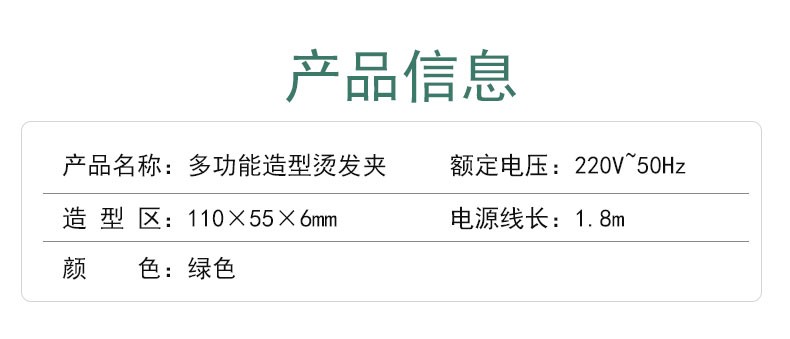 082蛋卷详情图13