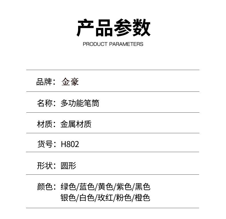 铁丝网笔筒圆形网格笔筒桌面小笔筒收纳笔筒办公桌笔筒详情图9