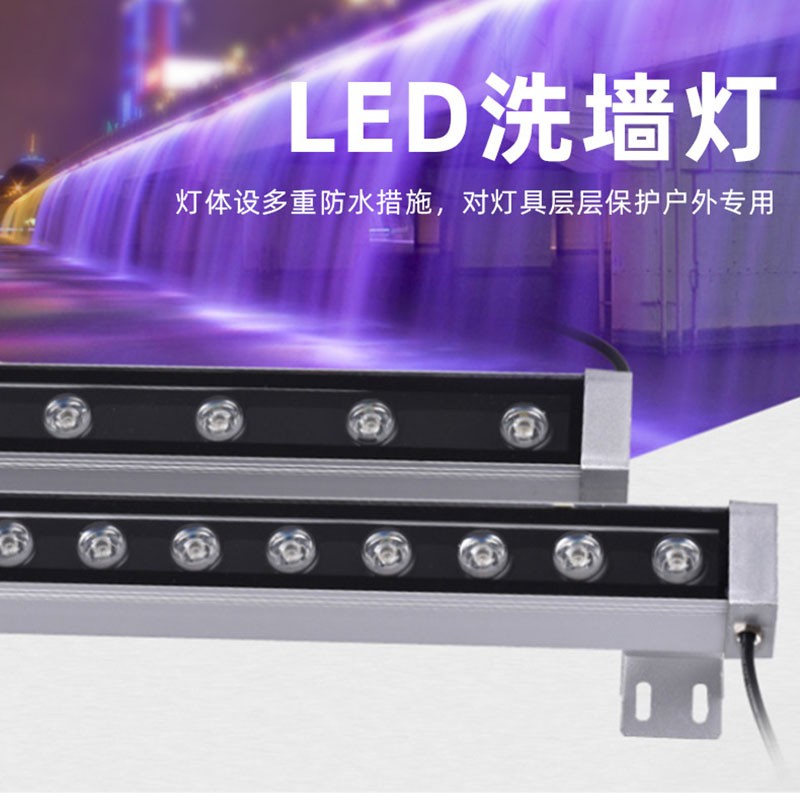 LED wall-washing lights, LED outdoor lighting fixtures, LED lighting fixtures detail image 2