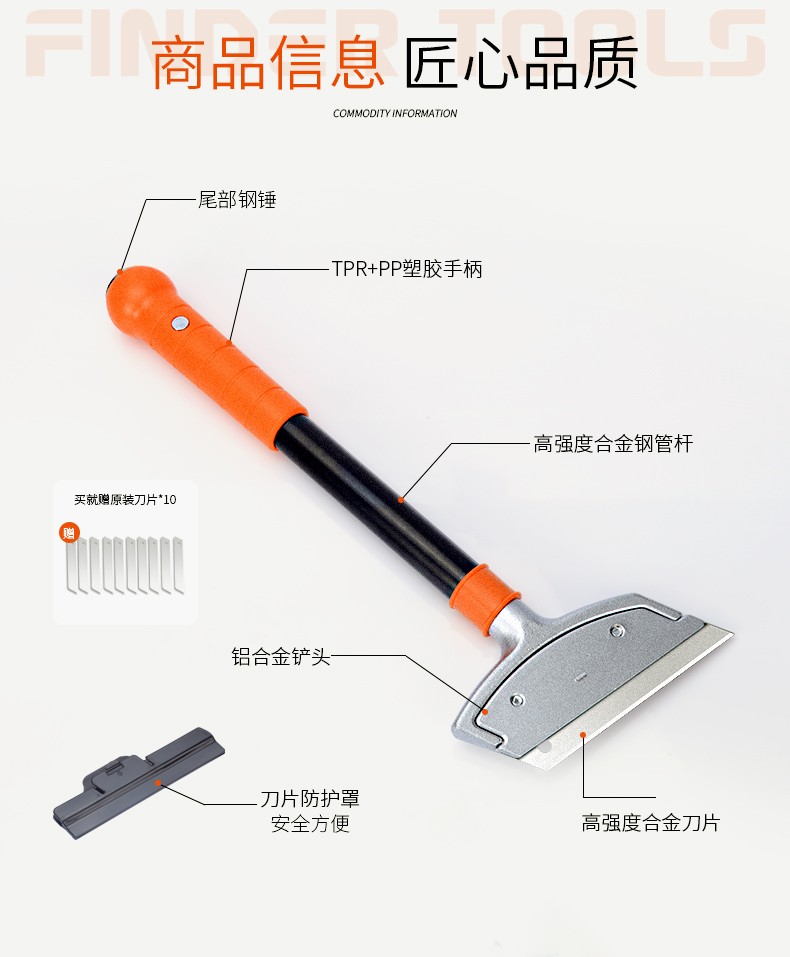 Thickened heavy-duty scraper, wall plaster cleaning knife, glass scraper, professional cleaning tool, grout sealant and glue remover detail image 5