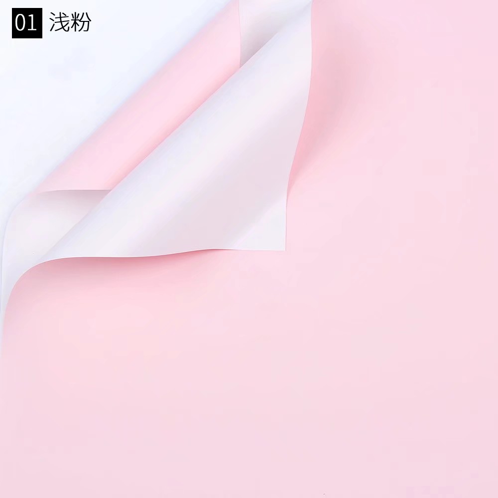 鲜花礼品包装纸欧雅纸系列∽素清风(浅粉)20张一包