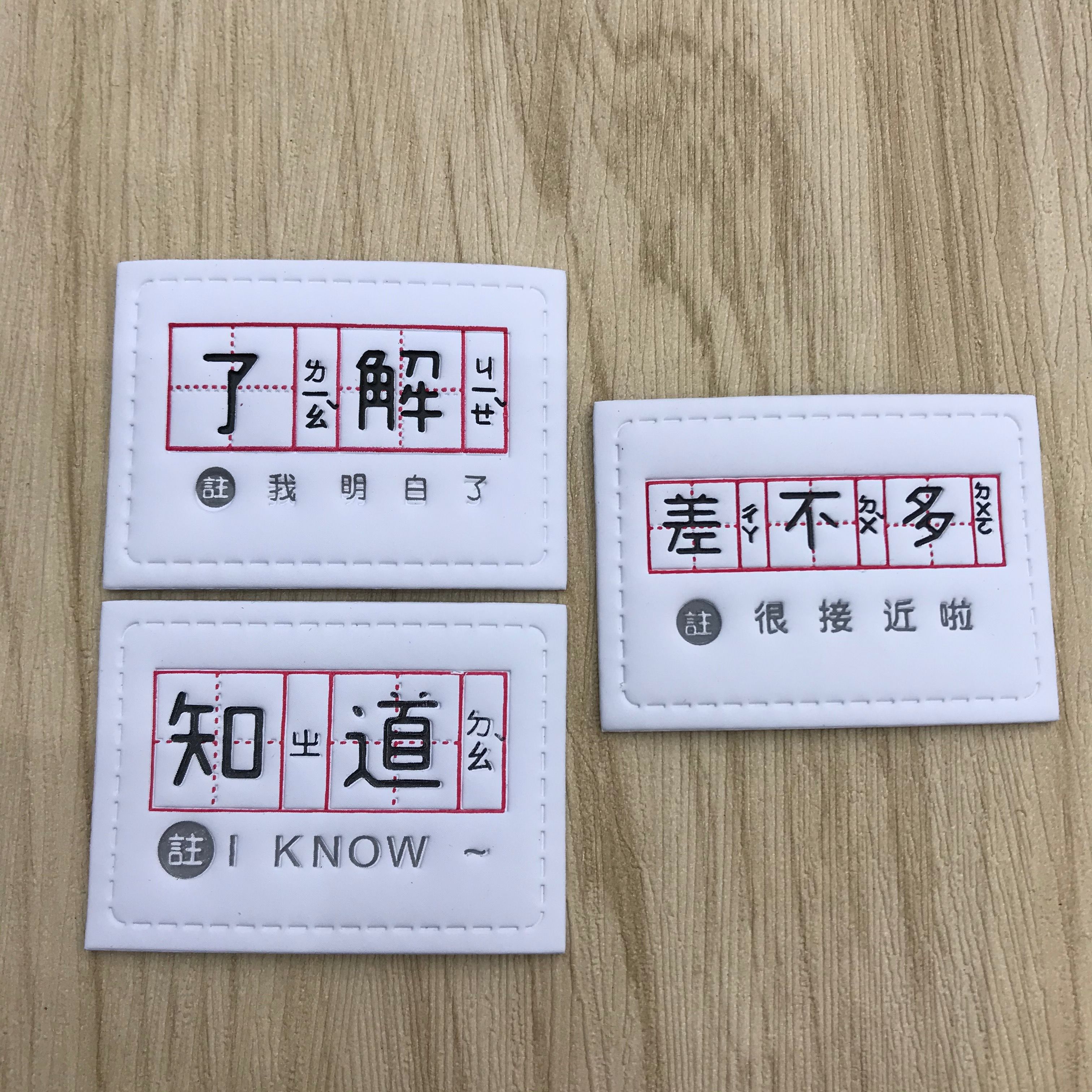 Clothing accessories, leather, pu leather, decorative printing, hot stamping and printing Application Scenario