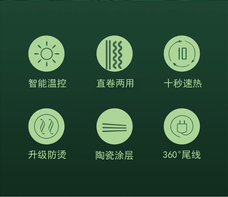082蛋卷详情图1
