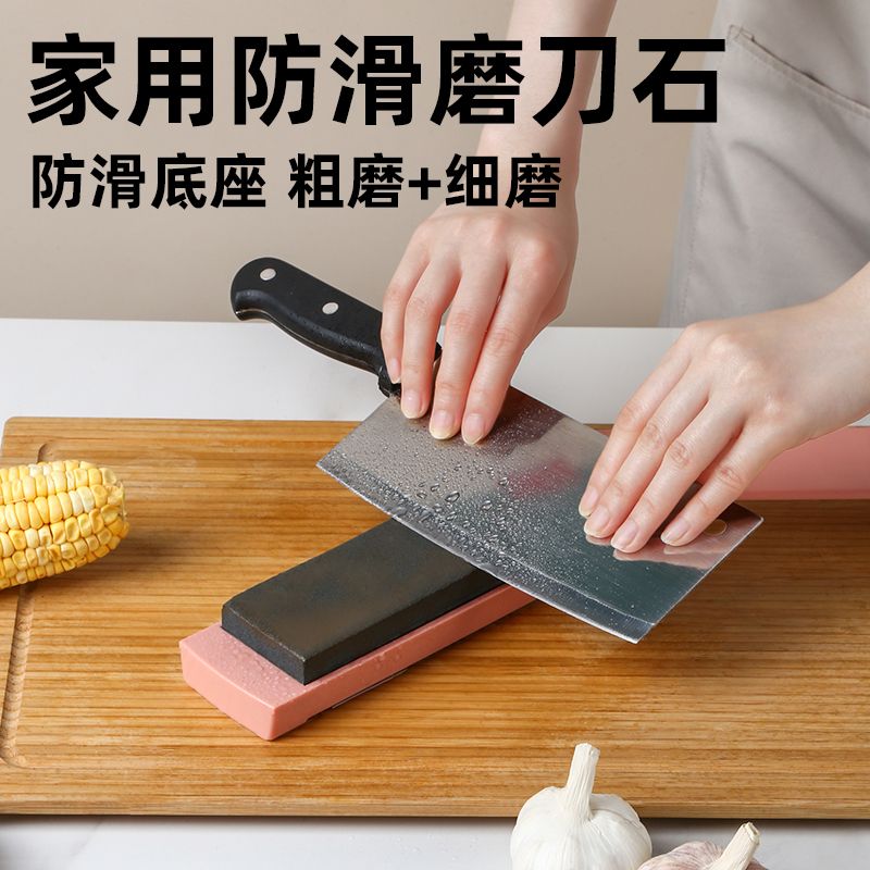 家用多功能磨刀器简约方便耐用易携带