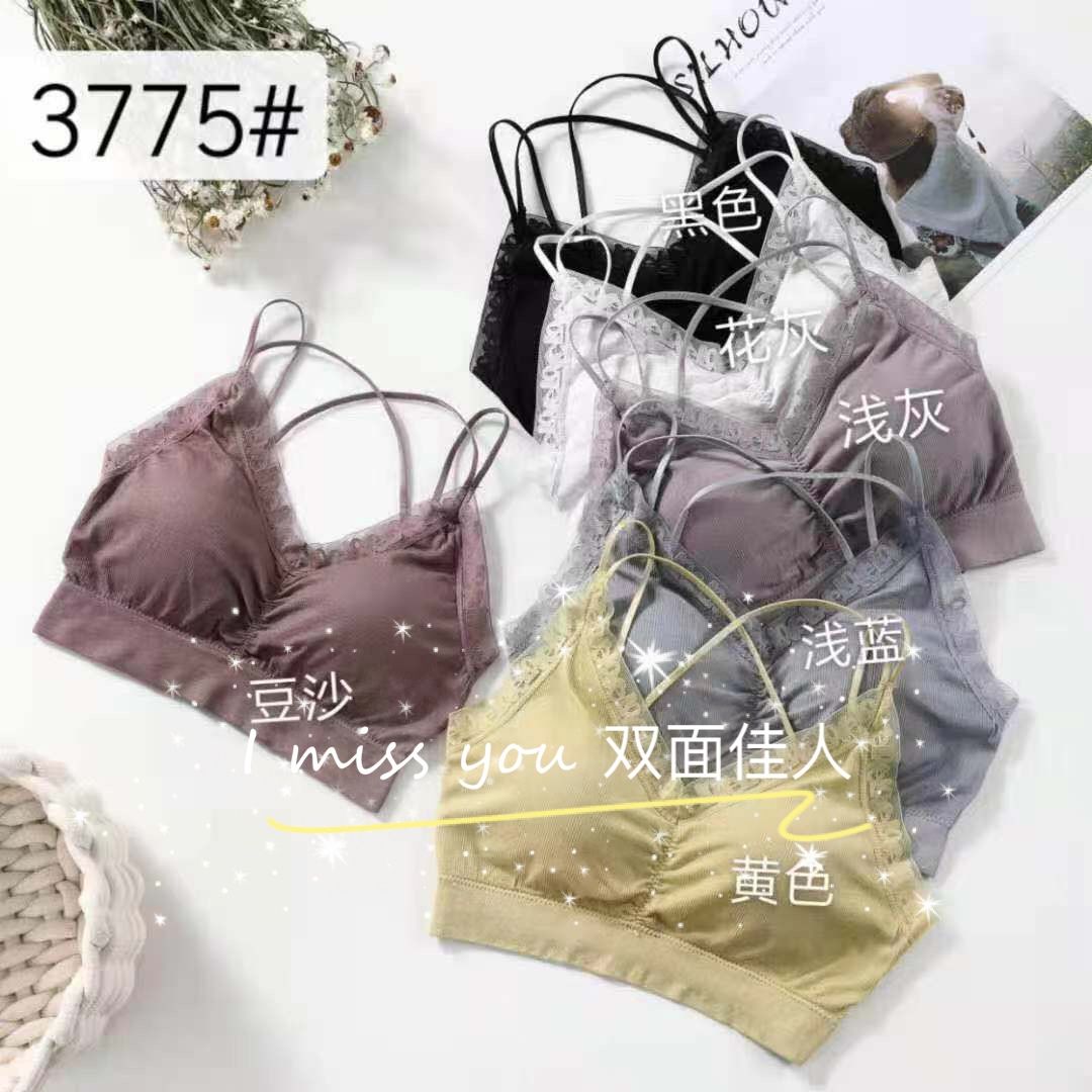 "Beautiful back underwear, women's vest, Internet celebrity bestseller, small chest gathering, small halter, thin strapless one-piece bra, summer chest wrap 17