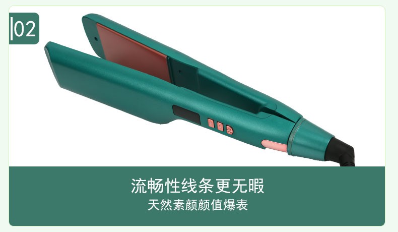 082蛋卷详情图11
