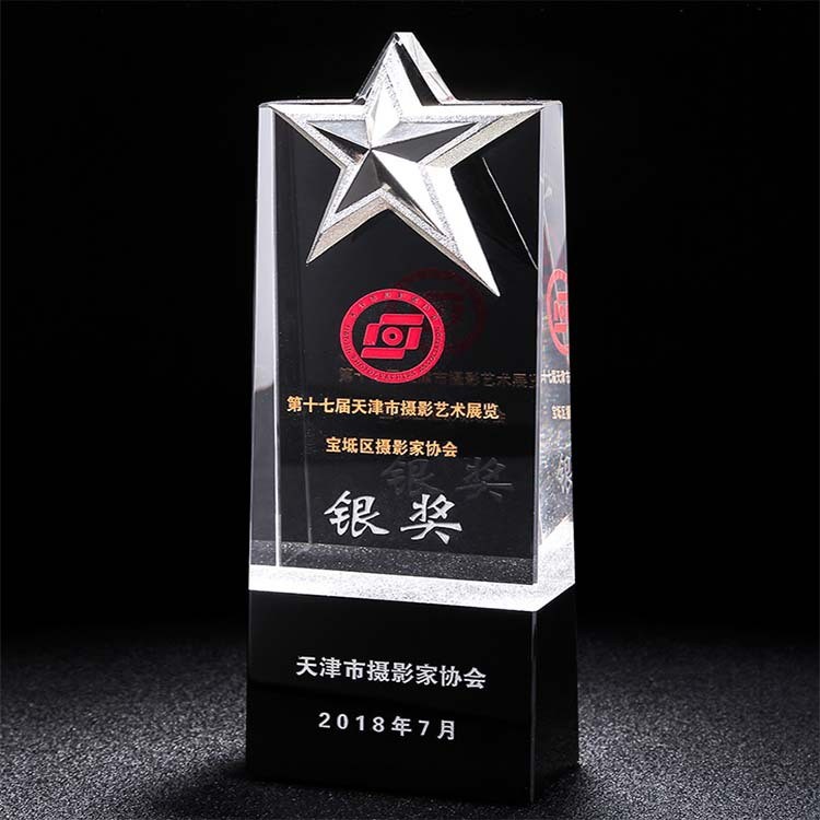 水晶玻璃水晶奖杯新款定制定做创意金属金银铜五角星奖牌授权牌员工纪念品详情2