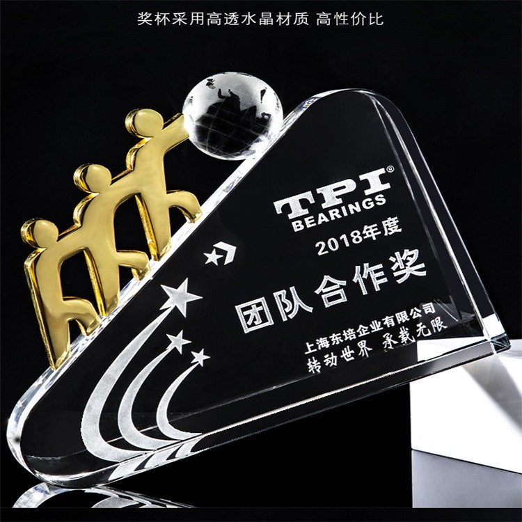 Customized crystal glass creative crystal trophies, excellent team cooperation suppliers, MEDALS, employee sales, annual meeting honors detail image 1