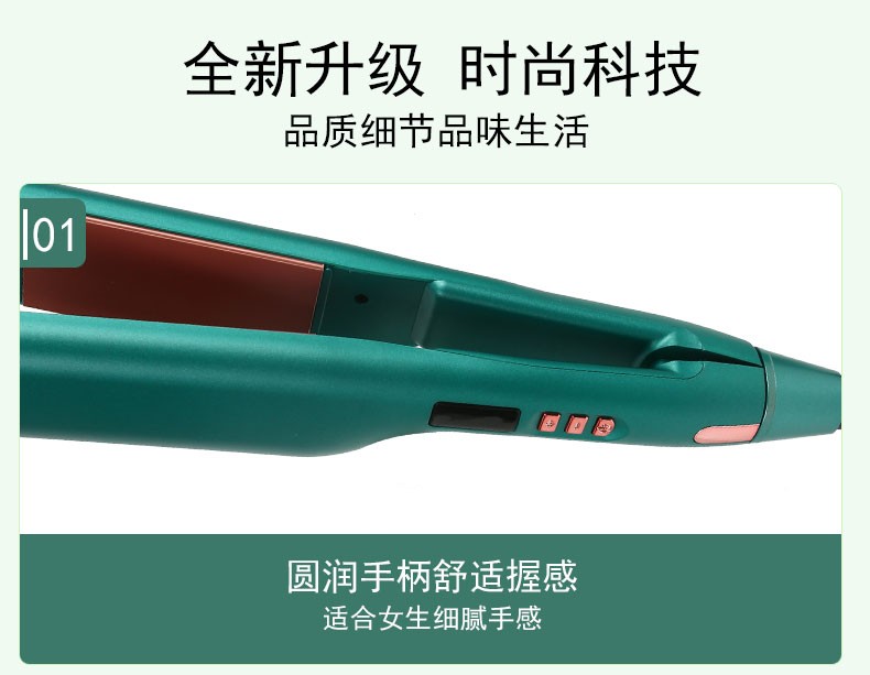 082蛋卷详情图10