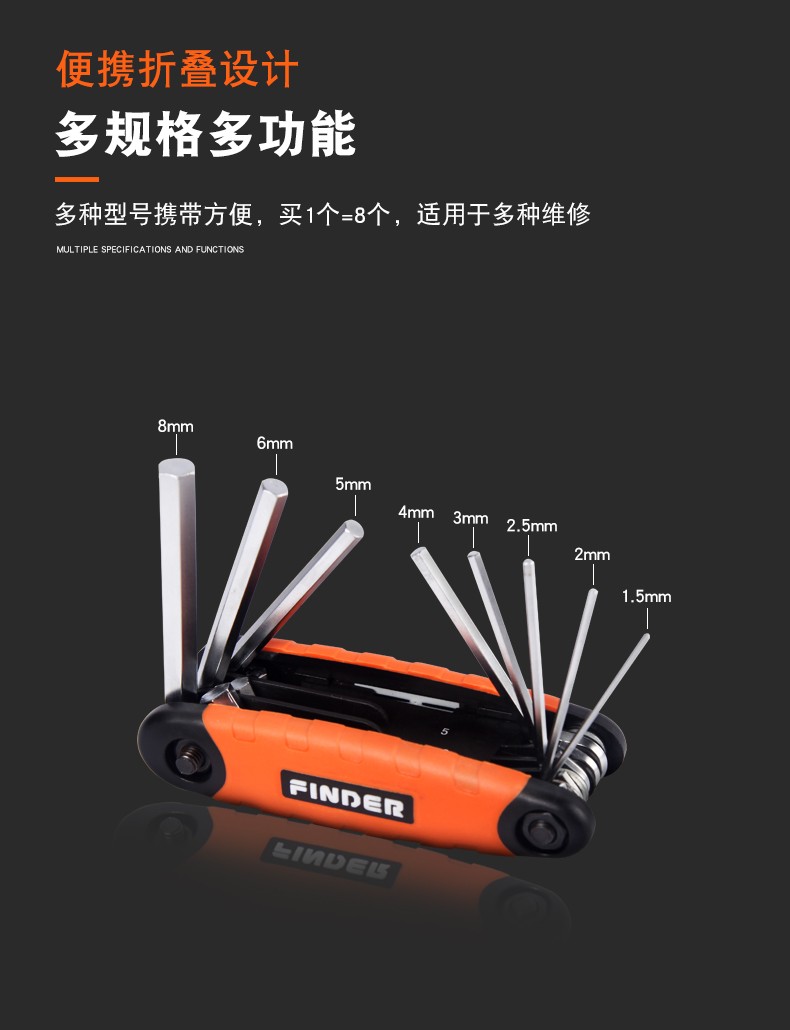 Folding multi-functional set, flat head plum blossom ball head straight cross L-shaped hexagonal wrench combination detail image 9