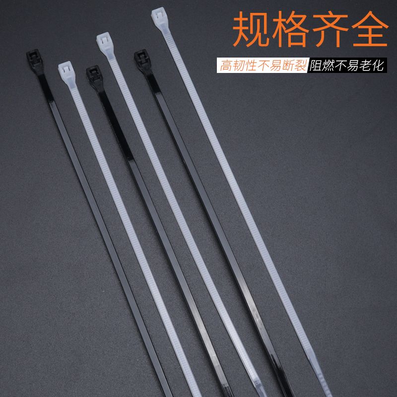 Self-locking white nylon cable ties 3/4*200/300mm black snap-on strong plastic large extra-long drawstring details Picture