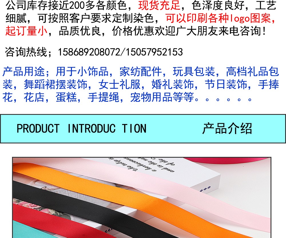 2.5CM加密涤纶缎带绸带礼品包装丝带彩带服装辅料织带蝴蝶结辅料详情图3