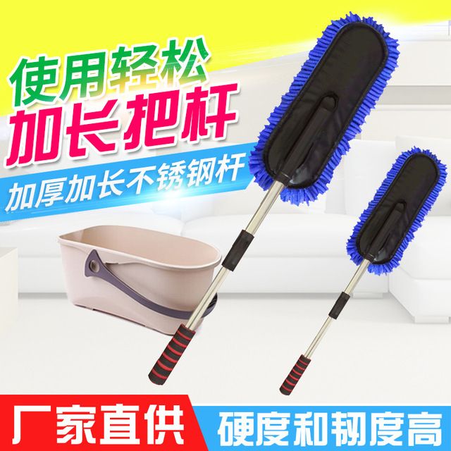 Chenier dust duster, encrypted milk thread car wash mop, cotton thread car brush manufacturer wholesale cleaning