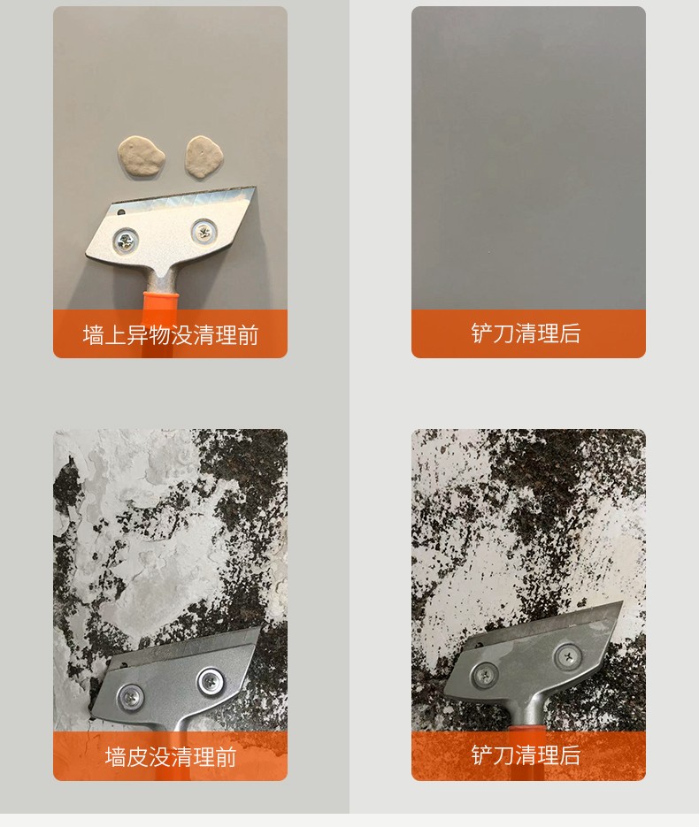 Thickened heavy-duty scraper, wall plaster cleaning knife, glass scraper, professional cleaning tool, grout sealant and glue remover detail image 4