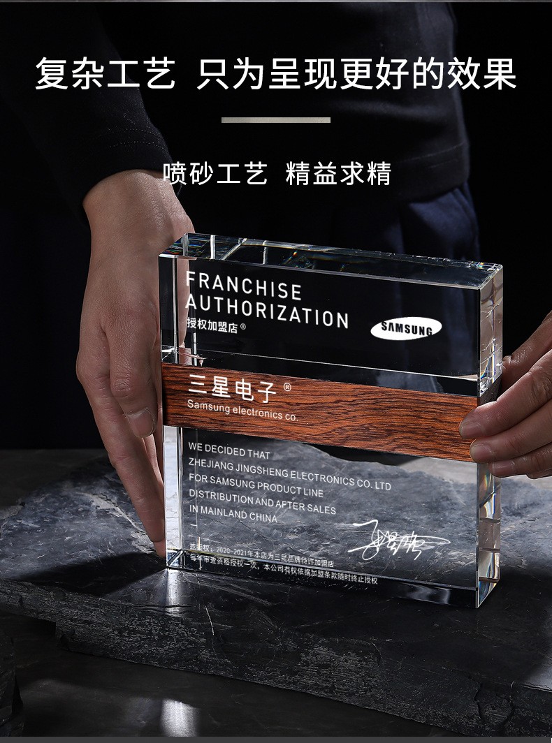 Customized crystal glass crystal trophies, marble beech wood MEDALS, and trophies for outstanding employees at the company's annual meeting detail image 3