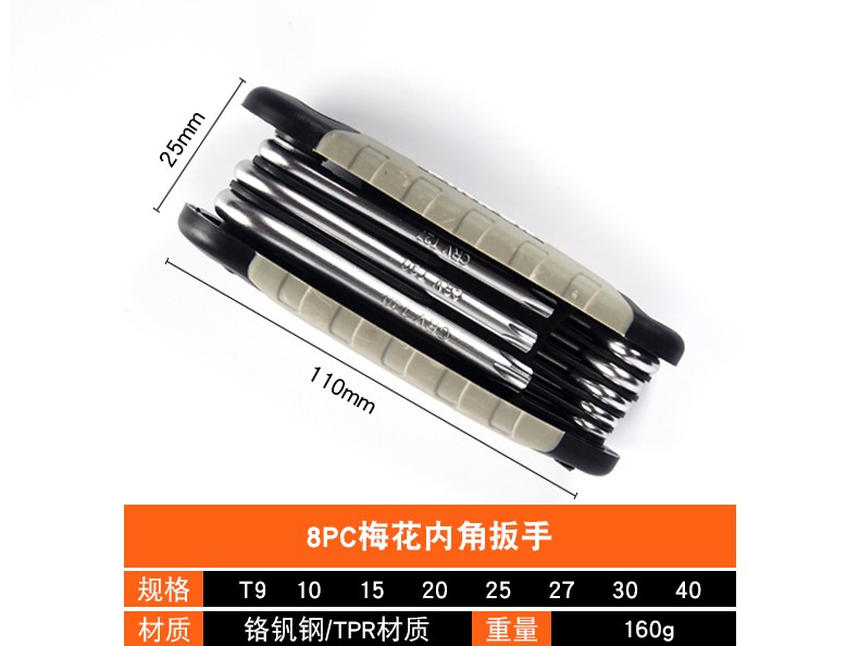 Folding multi-functional set, flat head plum blossom ball head straight cross L-shaped hexagonal wrench combination detail image 2