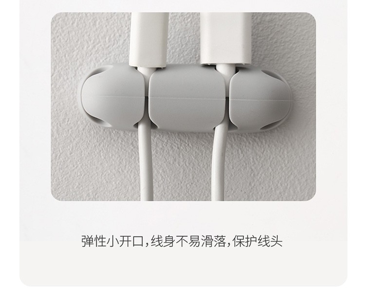 数据线固定器鼠标线固线器收纳扣理线夹理线扣桌面充电线固定卡扣（中号）详情图9