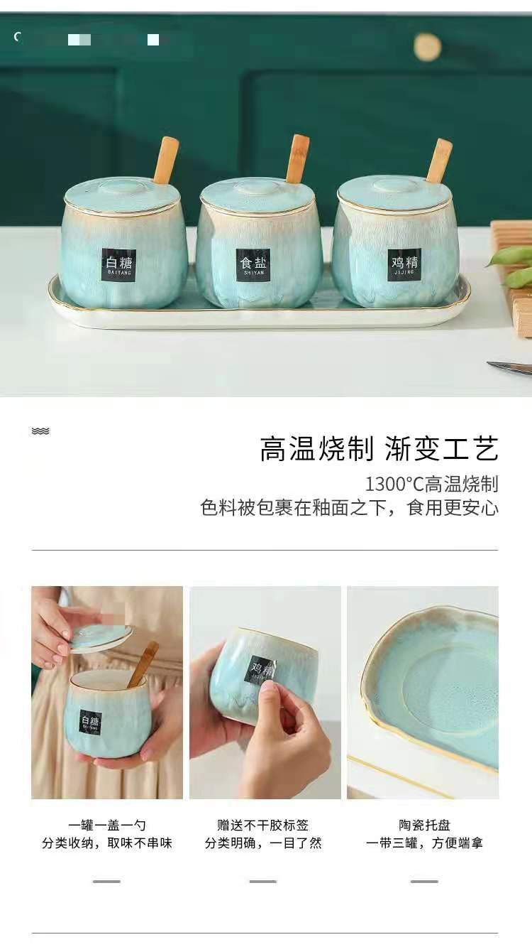 Japanese-style kitchen kiln transformation seasoning jar set, underglaze painted ceramic household combination seasoning box, salt and sugar seasoning bottle detail image 7
