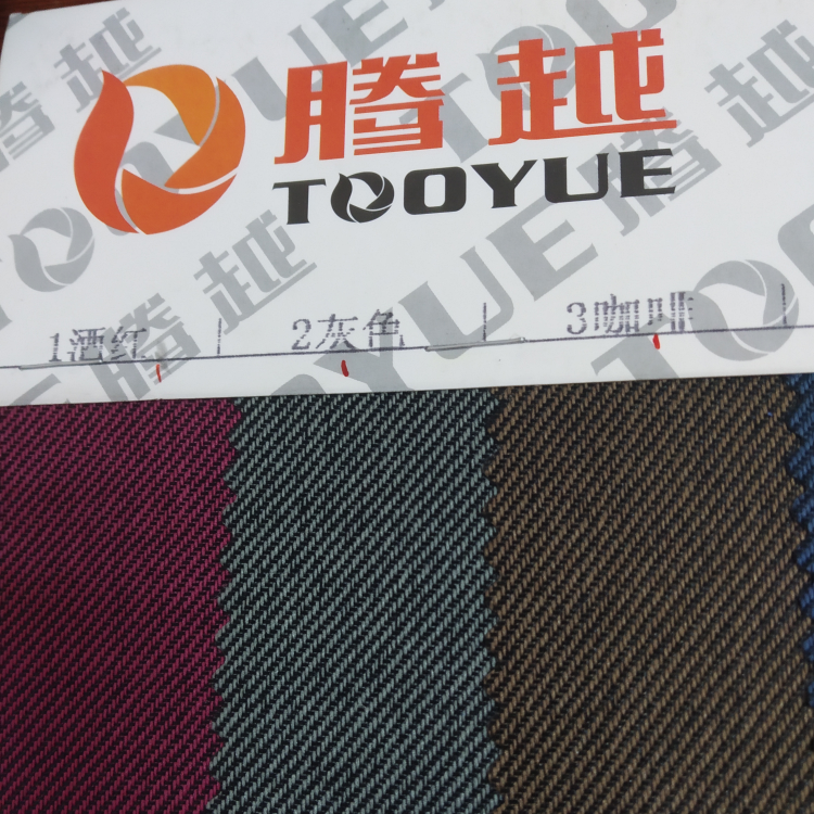 TY-- 006 Two-tone small twill 4# Navy Blue