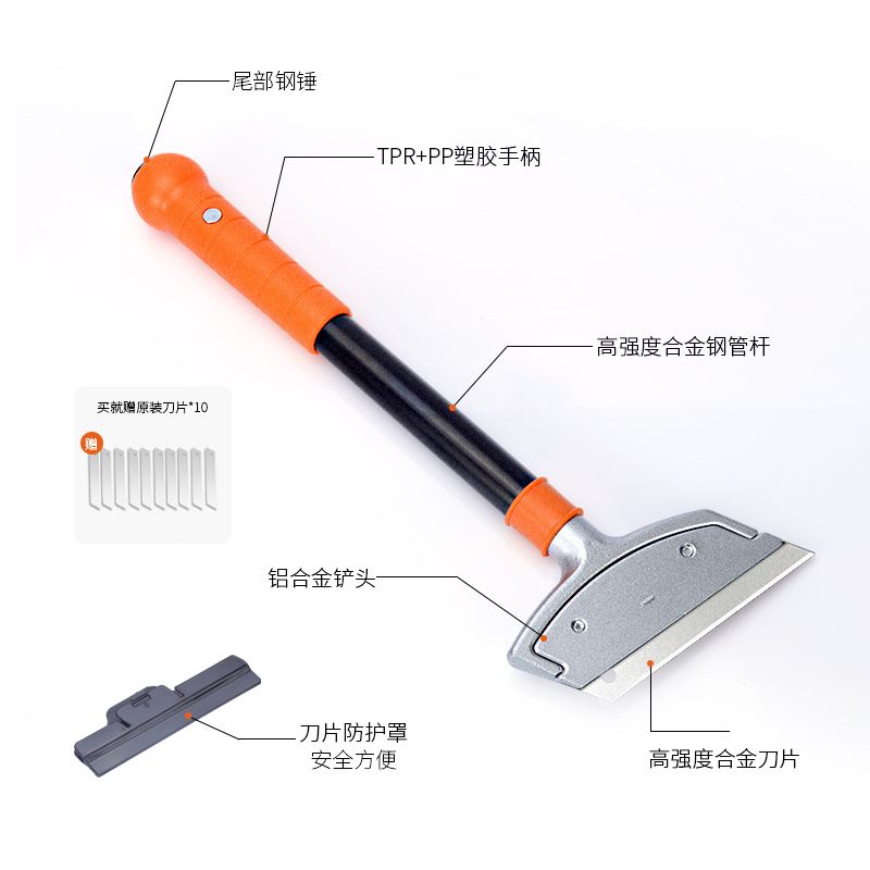 Thickened heavy-duty scraper, wall plaster cleaning knife, glass scraper, professional cleaning tool, grout sealant and glue remover details Picture