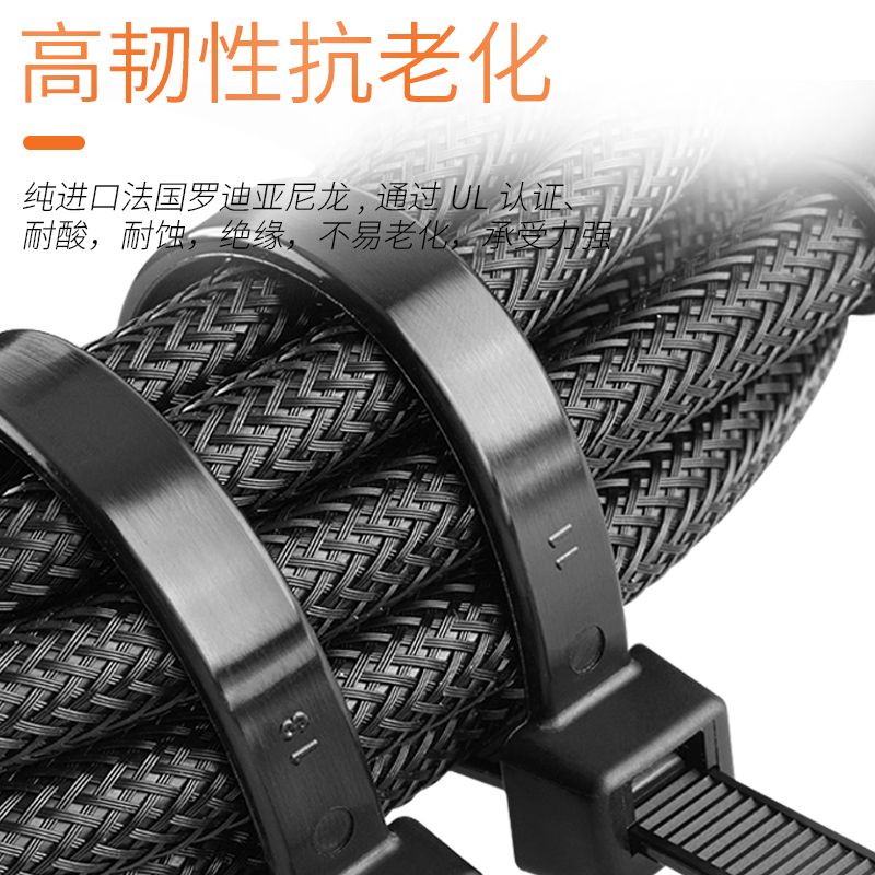 Self-locking white nylon cable ties 3/4*200/300mm black snap-on strong plastic large extra-long drawstring Specification image