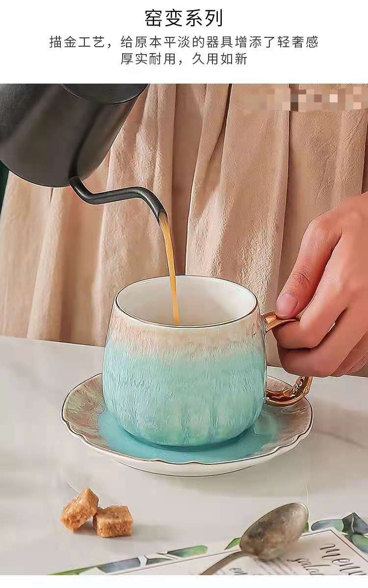 福韵系列窑变撞色彩绘金品咖啡杯 创意圈金渐变陶瓷马克杯茶杯碟详情图4