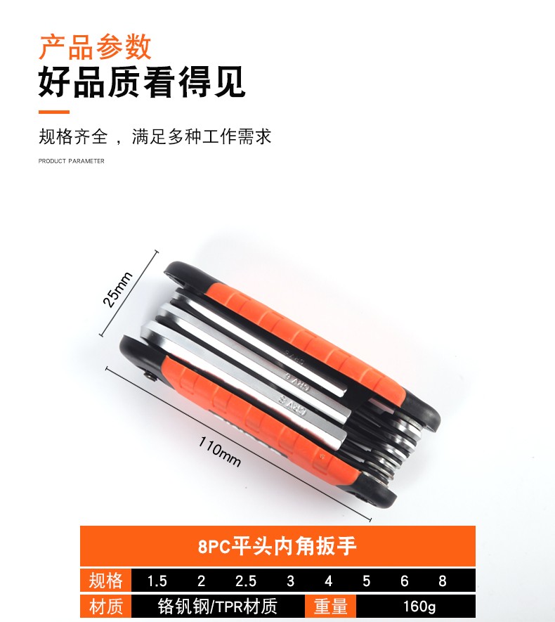 Folding multi-functional set, flat head plum blossom ball head straight cross L-shaped hexagonal wrench combination detail image 4