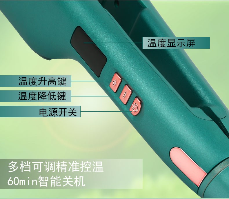 082蛋卷详情图8