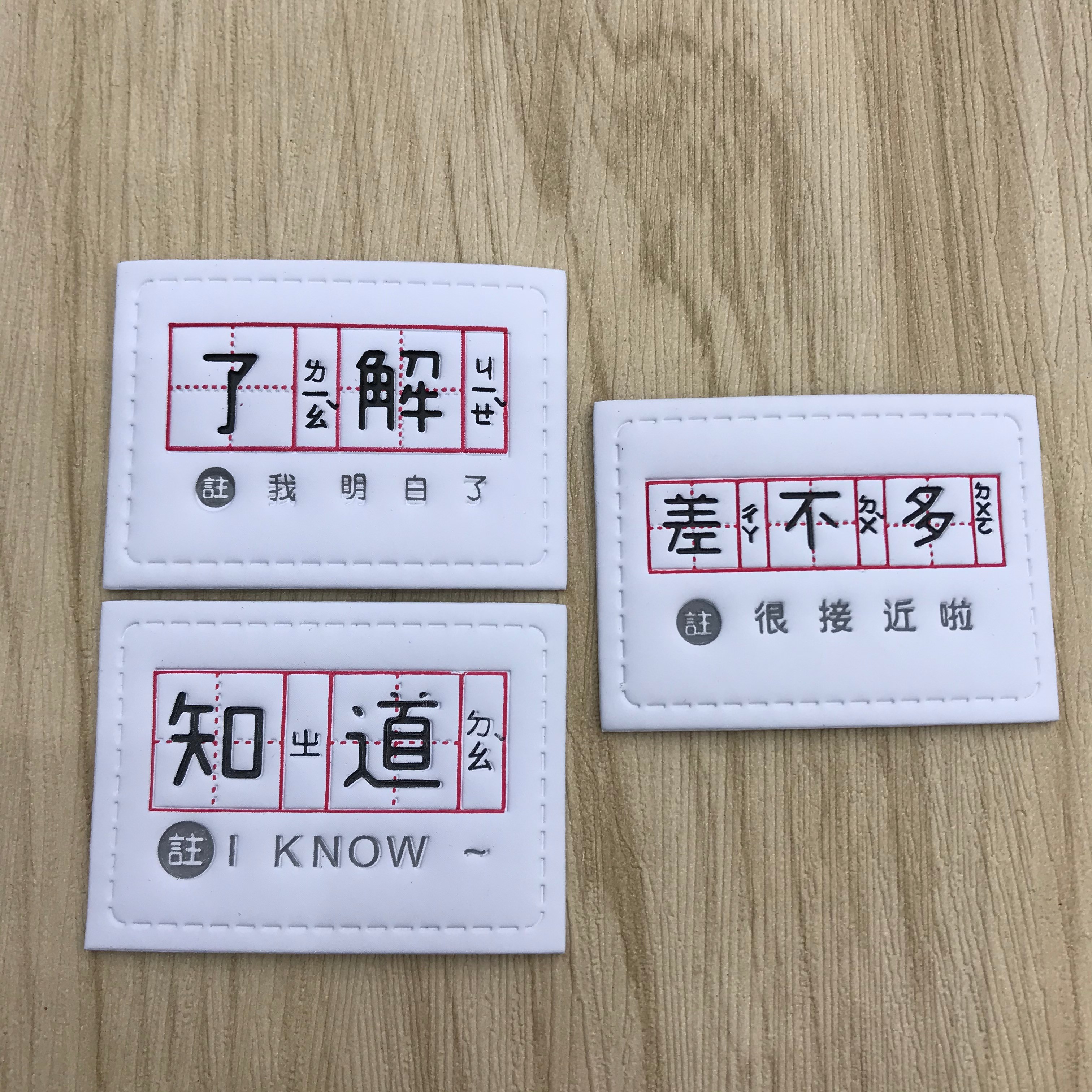 Clothing accessories, leather, pu leather, decorative printing, hot stamping and printing detail image 4