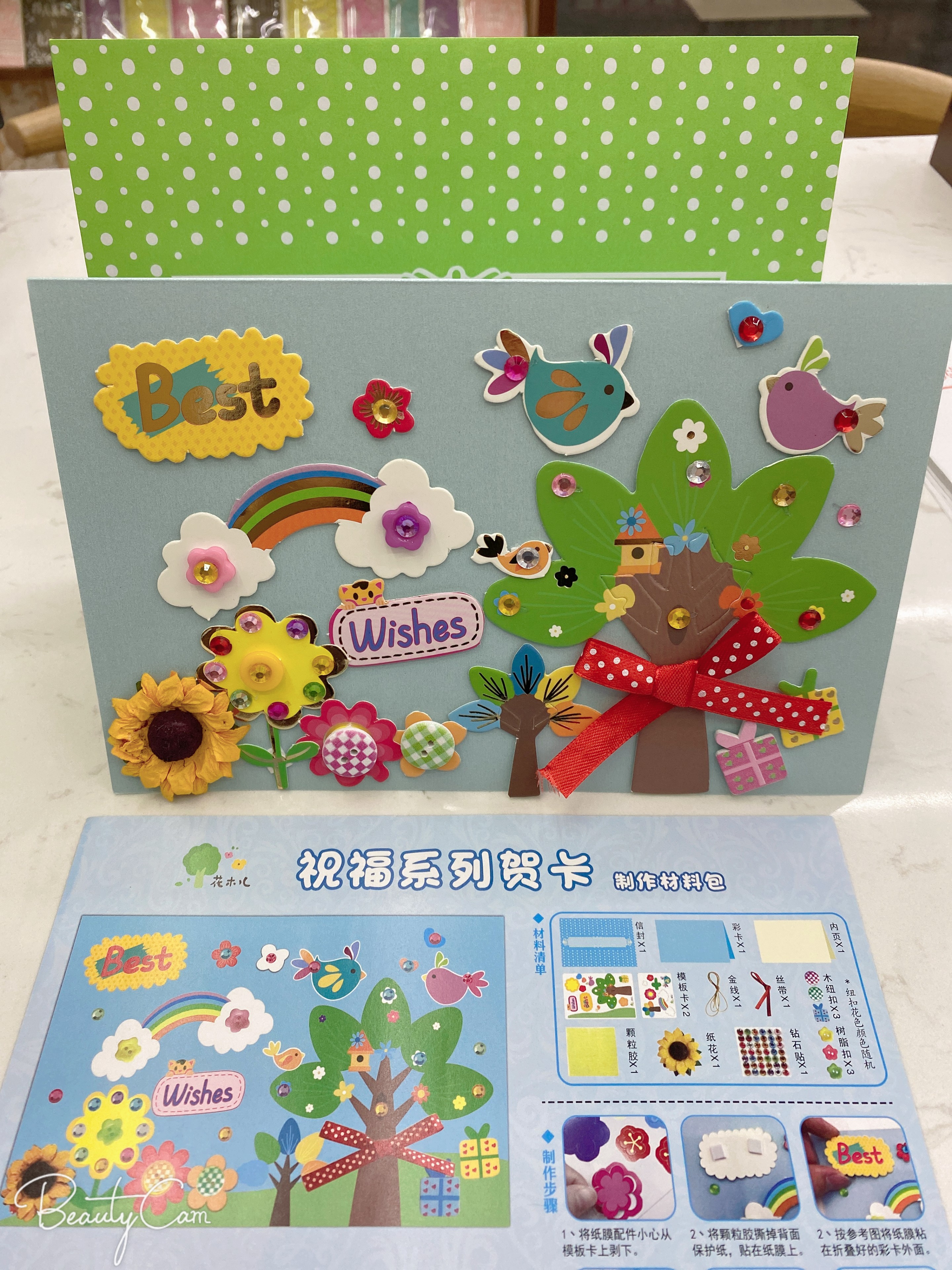 萌系贺卡好好看的贺卡教师卡明星片厂家直销花束贺卡详情图16