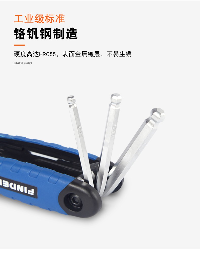 Folding multi-functional set, flat head plum blossom ball head straight cross L-shaped hexagonal wrench combination detail image 5