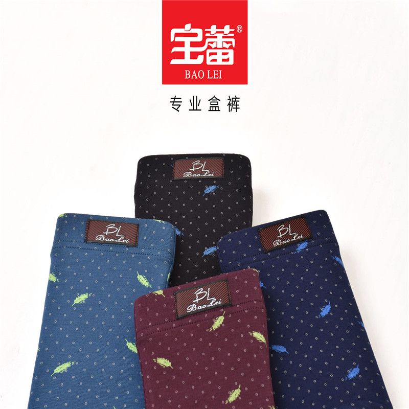 Baolei Men's Bamboo Fiber Box Underwear 6133 Specification image