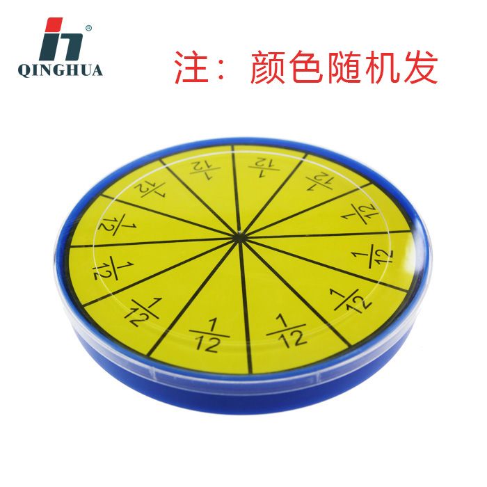 分数问题/分数问题演示器/分数问题演示器磁性白底实物图