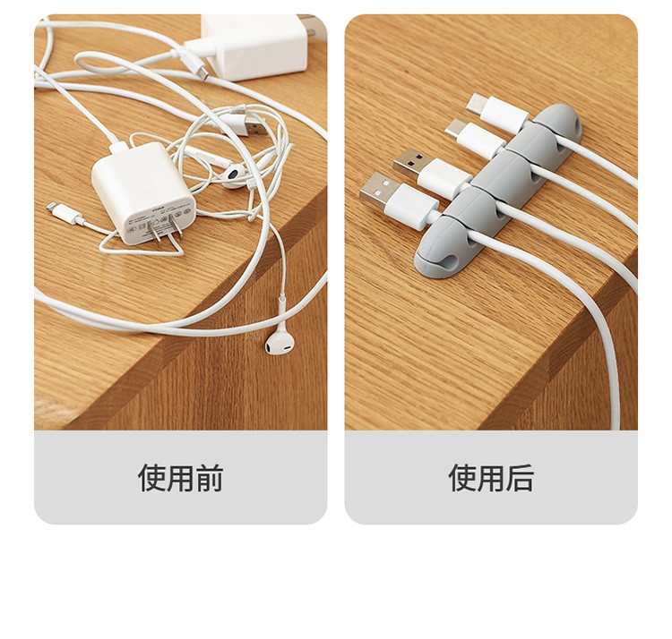 数据线固定器鼠标线固线器收纳扣理线夹理线扣桌面充电线固定卡扣（中号）详情图3