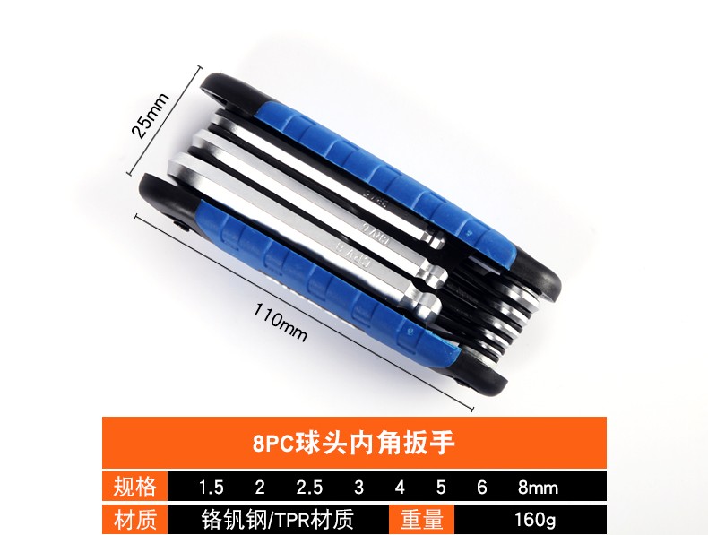 Folding multi-functional set, flat head plum blossom ball head straight cross L-shaped hexagonal wrench combination detail image 1